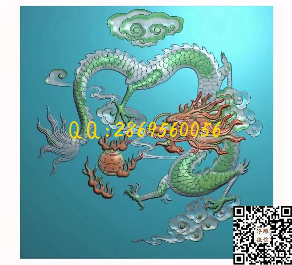 单龙1 190-196-6_龙牌玉雕龙挂件46牌精雕图浮雕图